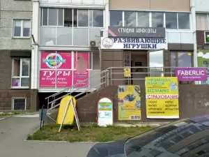 Фотография География 0