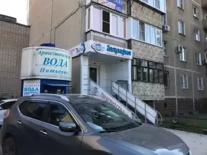 Фотография География 0