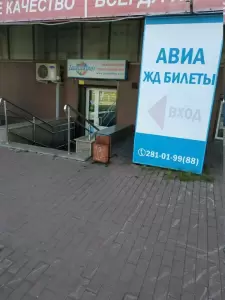Фотография География 0