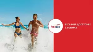 Фотография SUNMAR 0