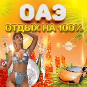 Фотография География 5
